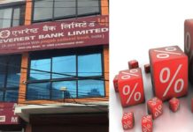 एभरेष्ट बैंकले कमायो २ अर्ब ७० करोड नाफा