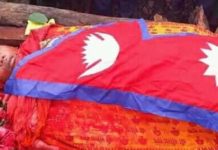 राष्ट्रिय झण्डा ओढाएर सन्नी खुनाको अन्त्येष्ठि