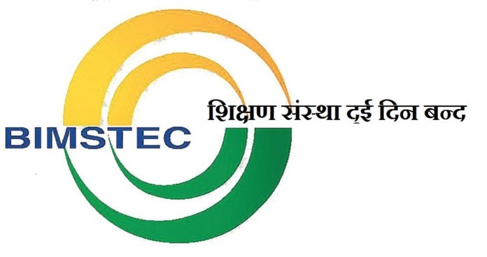 bimstec