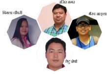 फोनिजबाट चारजना पत्रकार पुरस्कृत गरिने