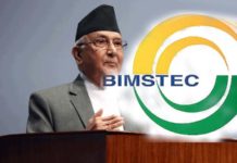 बिम्स्टेकको शिखर सम्मेलन निकै फलदायी हुने प्रधानमन्त्रीको दाबी