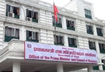 शुक्रबार बसेको मन्त्रिपरिषद बैठकले के निर्णय गर्यो ?