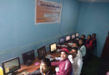 प्राज्ञिकले दिए नि:शुल्क कम्प्युटर प्रशिक्षण