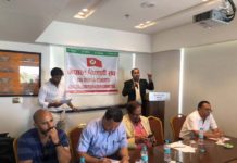 जेल विथ आउट बेलको अवधारणा जनमानसमा पु¥याउनु पर्छ : चिकित्सक