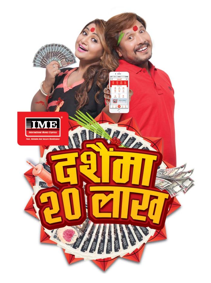 Dashain-Campaign-Mnemonic