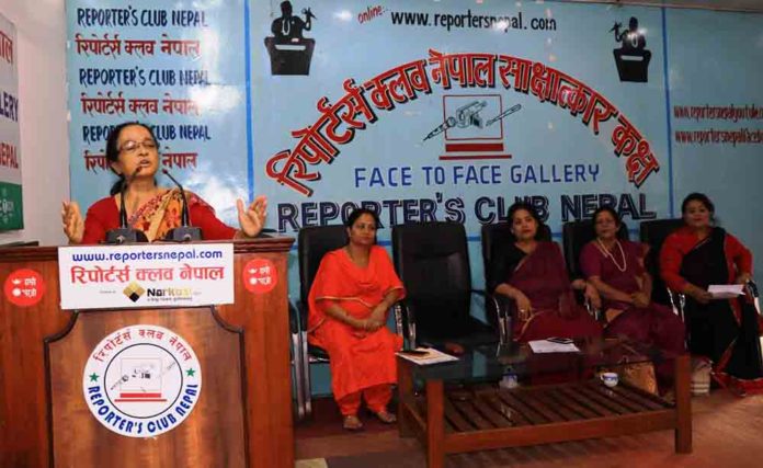 Nepal Mahila Sangh