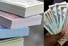 दशैँका लागि १३ अर्बको नयाँ नोट राष्ट्र बैंकबाट शुक्रबार बैंकहरुमा पठाइँदै