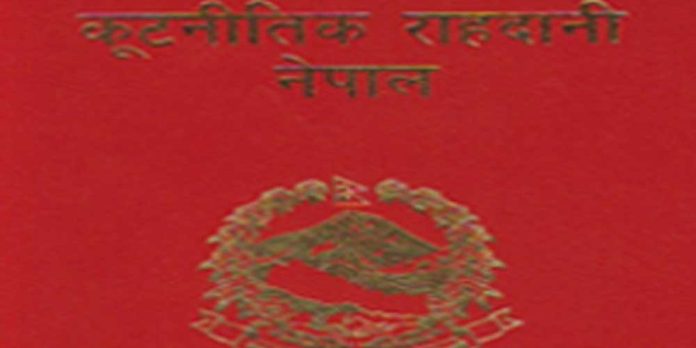 Passport