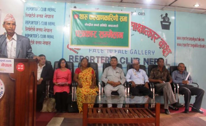 Tharu Kalyankarini