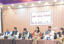 एनजीओको एउटै कार्यक्रममा ८ मन्त्री