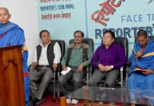 तपस्वी बम्जनमाथि लागेको बलात्कारको आरोप निराधार भएको भन्दै बोधी श्रवण धर्म संघको खण्डन (विज्ञप्तीसहित)