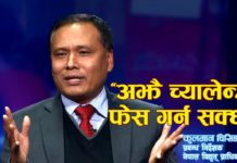 कुलमान घिसिङलाई ‘पर्सनालिटी अफ दी इयर’ अवार्डबाट सम्मान