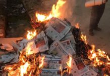 कान्तिपुर, नागरिक र अन्नपुर्ण पोष्ट पत्रिका जलाइएको घटनाप्रति महासंघको भत्सर्ना