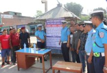 नागरिक सहायता कक्षा स्थापना