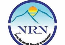 स्वदेशफिर्तालाई सहज बनाउन एनआरएनएकाे जोड