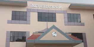 Patrakar mahasang
