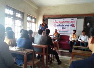 हेटौंडाको वर्गसंगै विद्यार्थी परिषदको प्रदेश ३ का जिल्ला अभ्यासवर्ग सम्पन्न