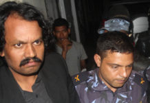 सिके राउतलाई सर्वोच्चमा उपस्थित गराइयो