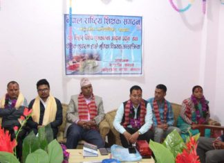 शैक्षिक सुधारका लागी अनुभव आदानप्रदान