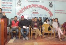 विधानअनुसार १२ औं महाधिवेशन गर्नुपर्ने नेविसंघ पौडेल समूहको माग