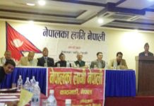 नेपालका लागि नेपाली अभियानको प्रथम राष्ट्रिय भेला सम्पन्न, ८५ सदस्यीय केन्द्रीय समिति गठन