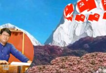नेकपाको क्रान्तिकारी गीत भर्खरै युटुबमा