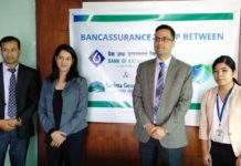 Bancassurance Tie-up between Sanima General Insurance & Bank of Kathmandu