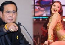 अश्लिल नृत्य रोक्न सेनाको हस्तक्षेप