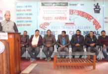 ‘भारतमाझैं नेपालमा किसानले आत्महत्या गर्नुपर्ने अवस्था नआओस्’