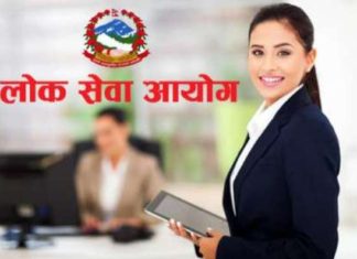 लोक सेवामा उमेरहद २८ वर्ष राख्न सांसदको प्रस्ताव