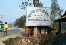 भूटानी शरणार्थीलाई घर फर्काउन पहल गरिने
