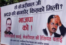 भारतमा मतगणना : भाजपा र कङ्ग्रेसबीच कडा टक्कर