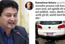 मन्त्रीकै कारण मलेशिया सरकारसँगको सम्झौता व्यवहारमा लागु नभएको खुलासा
