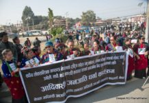 आदिवासी जनजातिहरूद्वारा विदा पुनर्स्थापनाको माग गर्दै माइतिघर मण्डला घेराउ