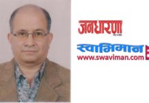 राजाबाट होइन, जनताबाटै खतरा छ गणतन्त्रलाई