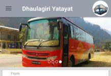 धौलागिरी यातायात अबदेखि अनलाईनबाट टिकटिङ