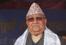 सामाजिक सदभाव बिथोल्ने प्रयास : प्रधानमन्त्री ओली