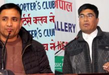 कर्मचारी अध्यादेश नसच्याइए आन्दोलनमा उत्रिने विप्लव कर्मचारीको चेतावनी