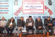 सरकारले अकल्पनीय क्षती व्यहोर्नुपर्ने चेतावनी