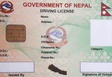 दुई लाख सेवाग्राहीले ‘स्मार्ट’ चालक अनुमतिपत्र पाएनन्