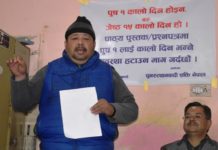 पाठ्यपुस्तकबाट पौष १ लाई कालोदिन भन्ने सामग्री हटाउन माग