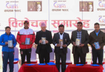 पूर्वकप्तान एलबी क्षेत्रीको ‘कप्तान १९९८’ सार्वजनिक