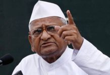 अन्ना हजारेद्वारा आमरण अनसन आरम्भ