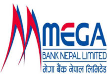 मेगा बैंकद्वारा महिला उद्यमीलाई वित्तीय साक्षरता प्रशिक्षण दियाे