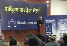 कांग्रेस र कम्युनिस्टको मुटु हल्लिने गरी विवेकशील साझाको अभियान