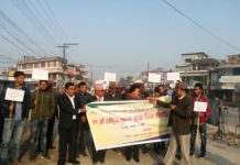 २१औं राष्ट्रिय भूकम्प दिवसमा प्रभातफेरि