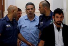 जासूसको आरोपमा इजरायलका पूर्व मन्त्री जेलमा