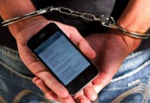 मोबाइल चोर पक्राउ