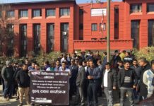 सरकारी चिकित्सकद्वारा मन्त्रालय घेराउ