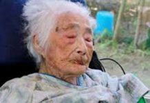 विश्वका सबैभन्दा जेष्ठ नागरिकको निधन